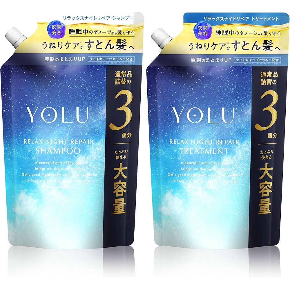 YOLU Yoru Shampoo and Treatment Set 3 Refills 500ml Relax Night Repair