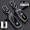 BBLB5 Car Key Fob Case Cover Keychain For BMW 530i X1 X2 X3 X5 X6 X7 i5 i7 F74 U06 G60 G70 U11 U10 G45 G05 G06