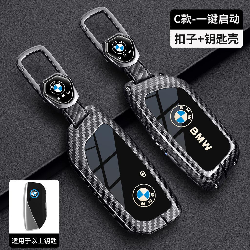 BBLB5 Car Key Fob Case Cover Keychain For BMW 530i X1 X2 X3 X5 X6 X7 i5 i7 F74 U06 G60 G70 U11 U10 G45 G05 G06