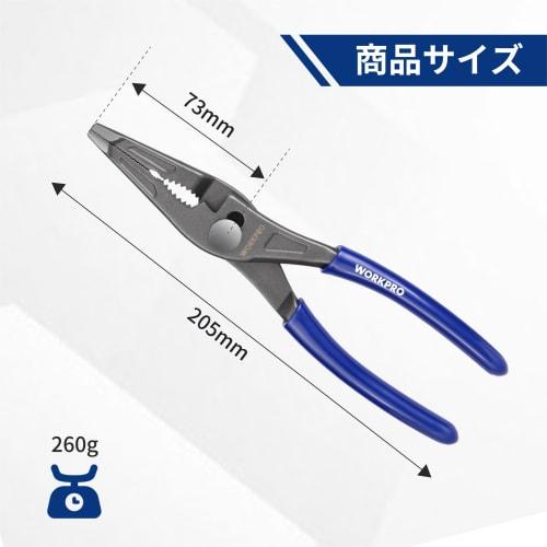 WORKPRO Pliers, Long Nose Pliers, Combination Pliers, Slip Joint Pliers, Wire Cutter, 2-Stage Adjustable Length, 205mm, Home Repair Tools, DIY, Crafts