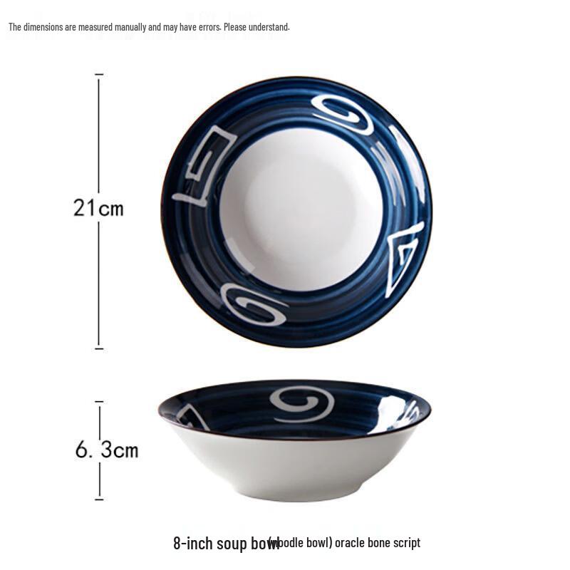 

Kang Fu Tao Conical Ceramic Ramen Bowl