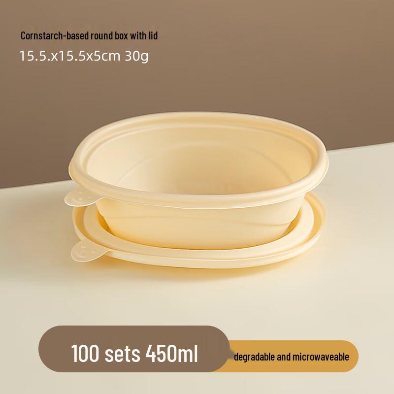 Ally Onlycook 450ml Biodegradable Disposable Bowls with Lids