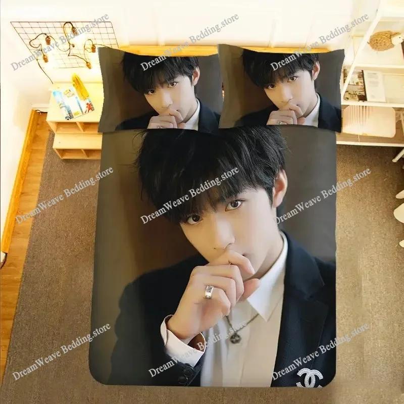 Chinese actors TNT Liu Yaowen Bedding Set Duvet Cover 3d Bedding Fashion Design Decoration King Duvet Cover Set Double Bed Set