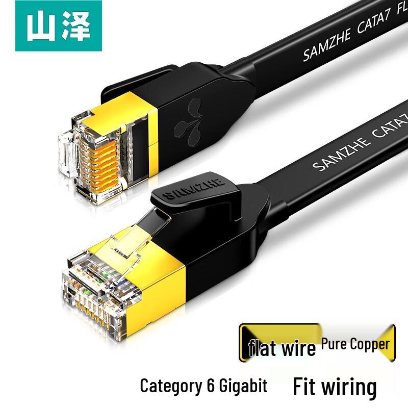 

Shan Ze Cat6 Flat Ethernet Cable