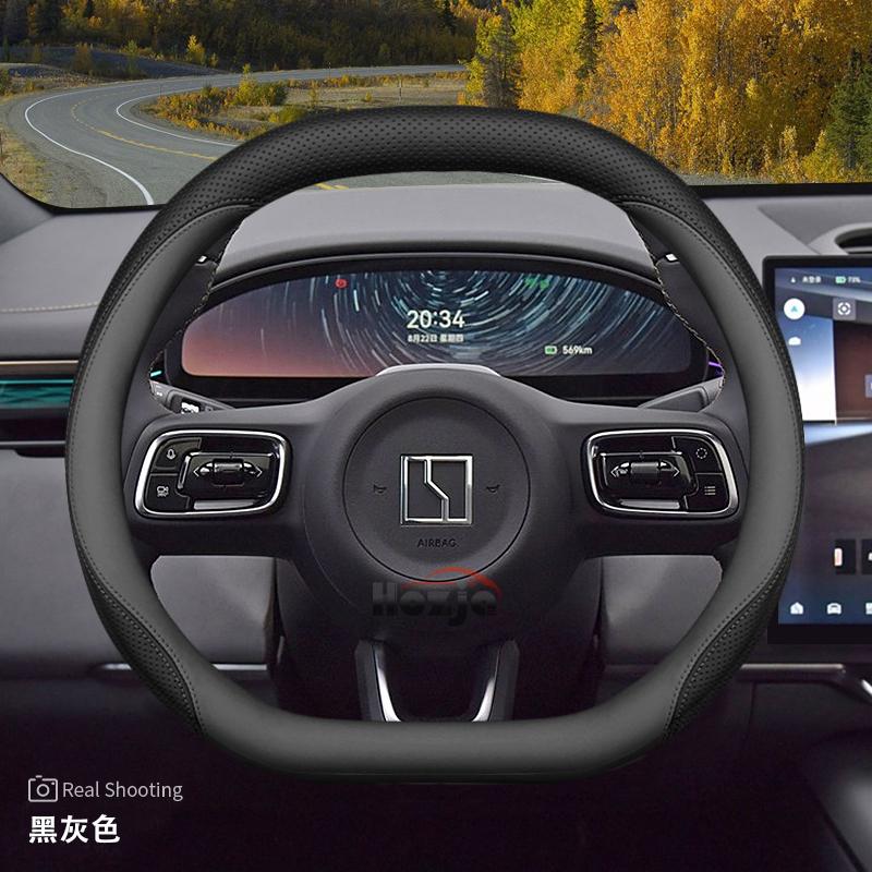 Кожаный чехол на руль автомобиля для ZEEKR 7X 001 009 2024 2025 Аксессуары double D Grey