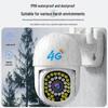 Mingsheng 5MP Outdoor 360° PTZ Smart Security Camera (CN version)