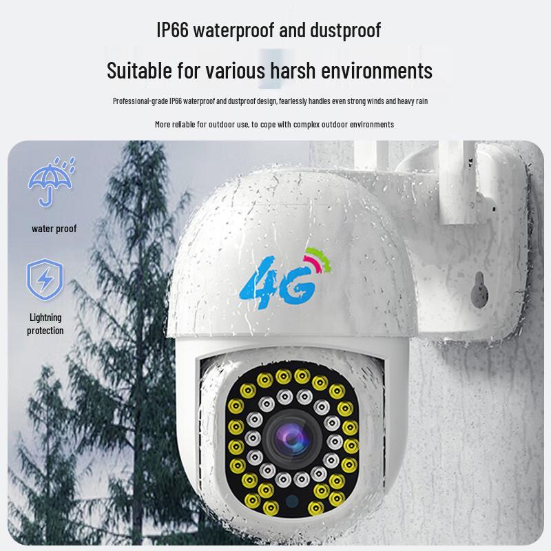 Mingsheng 5MP Outdoor 360° PTZ Smart Security Camera (CN version)
