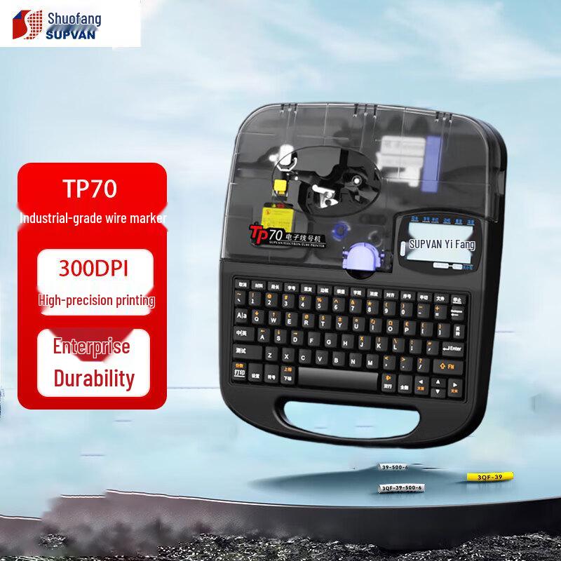 SUPVAN Portable Industrial Wire Marker & Label Printer
