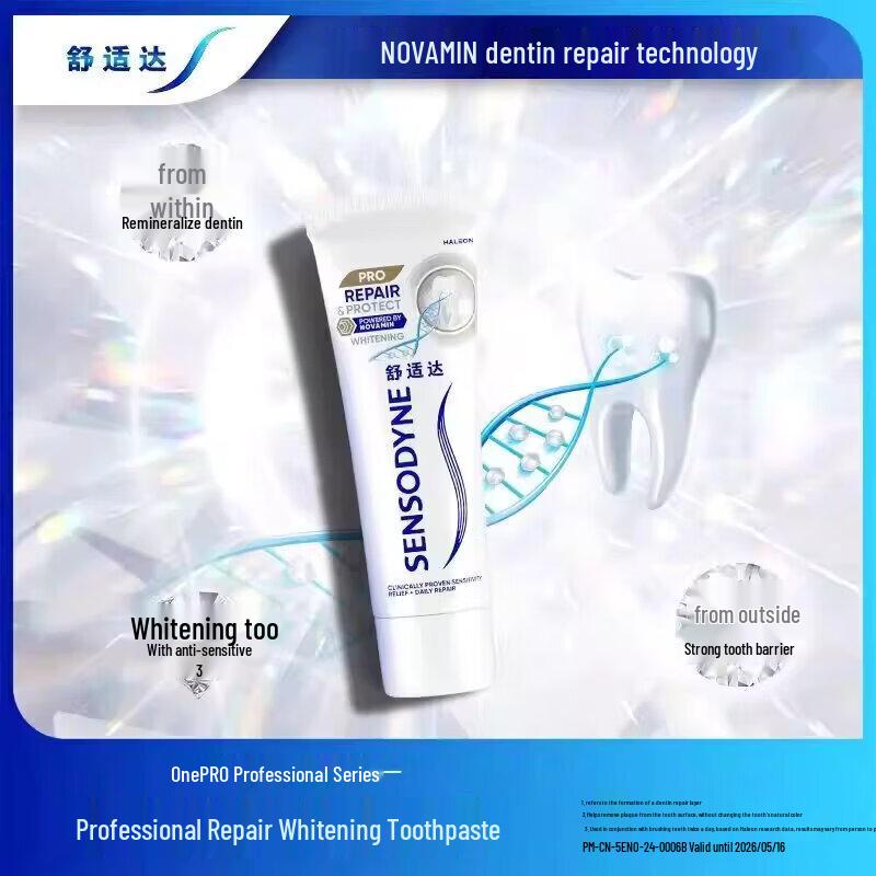 Зубная паста Sensodyne Repair & Protect Отбеливающая