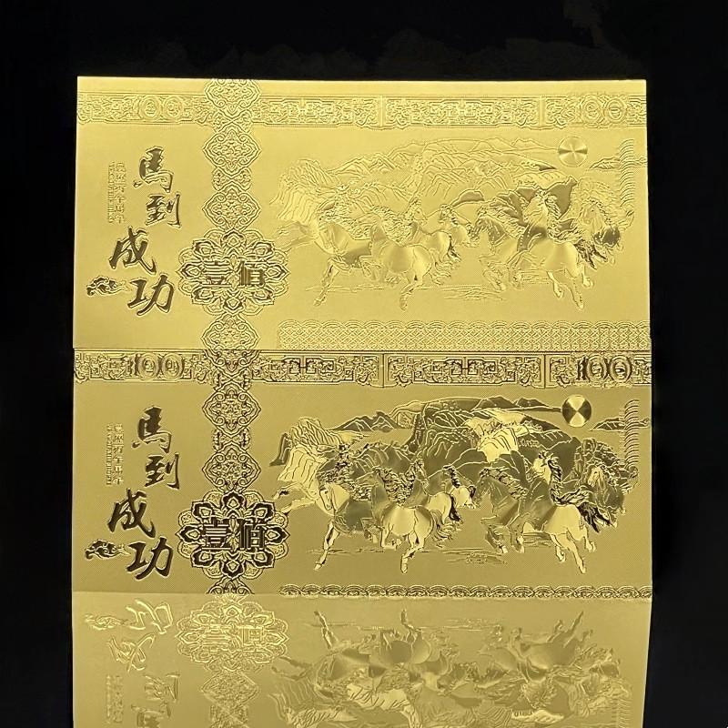 2026 Horse Year Imitation Gold Foil Banknote Win Instant Success Commemorative Banknote Gold Money  Year Gift Decoration