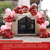 Wedding Balloon Arch Set - Rustic Gate Décor for Hotel Banquets and Engagements