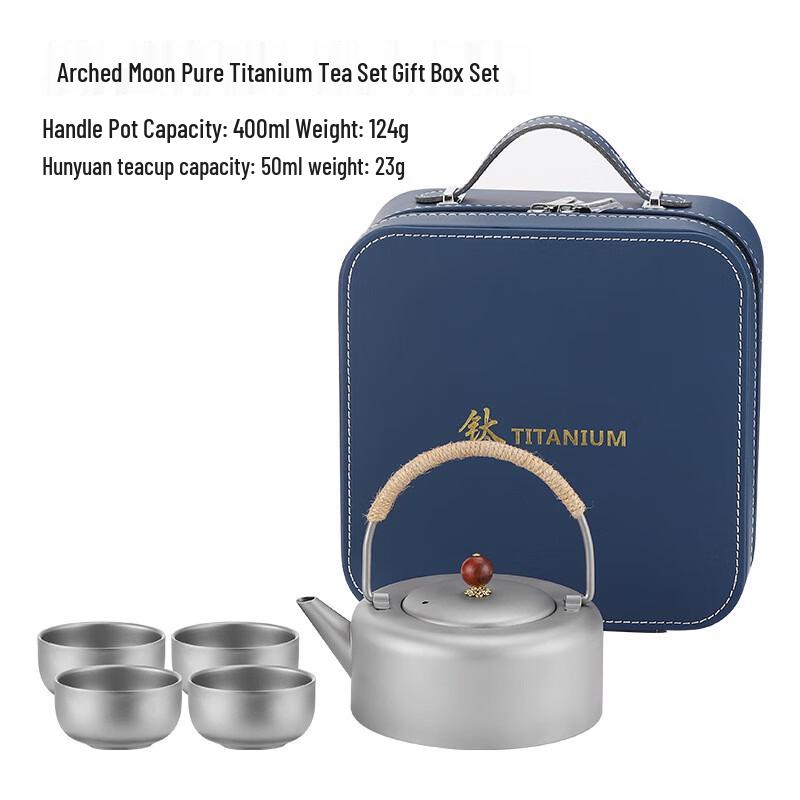 Zhouyue Arch Moon Pure Titanium Outdoor Tea Set