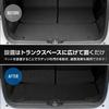 Daihatsu New Stella Custom Trunk Mat x Luggage Cover Custom Genuine S YOURS, Move/Subaru [Red Black/Bordeaux] Mat, Waterproof, Cleans,