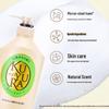 Koyouren Beautiful Skin Shower Gel