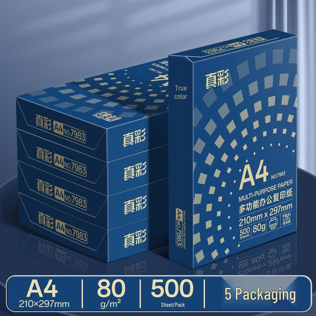 A4 Multifunctional Office Copy Paper, 70g, 500 Sheets - Full Box