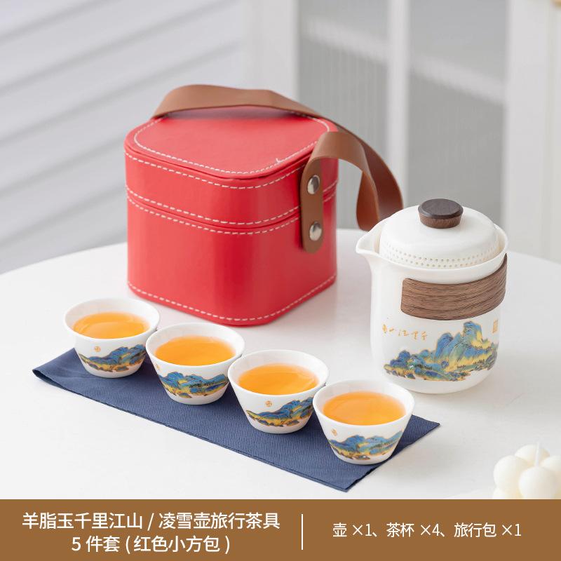 Travel Tea Set Small Set Portable Express Cup Outdoor Camping Kung Fu Tea Set Teapot Teacup Business Gift