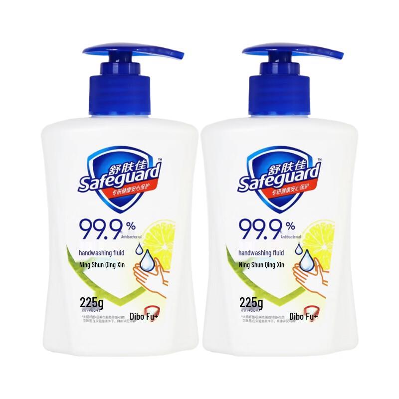 Safeguard Antibacterial Hand Wash - Lemon Scent (Twin Pack)