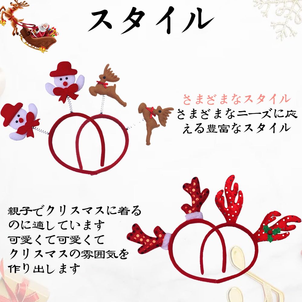 QIKEJI Christmas Christmas Ornaments with Reindeer Amazon Christmas Costume Hair Christmas Birthday Cute Gifts for Kids and Adults of Headbands,