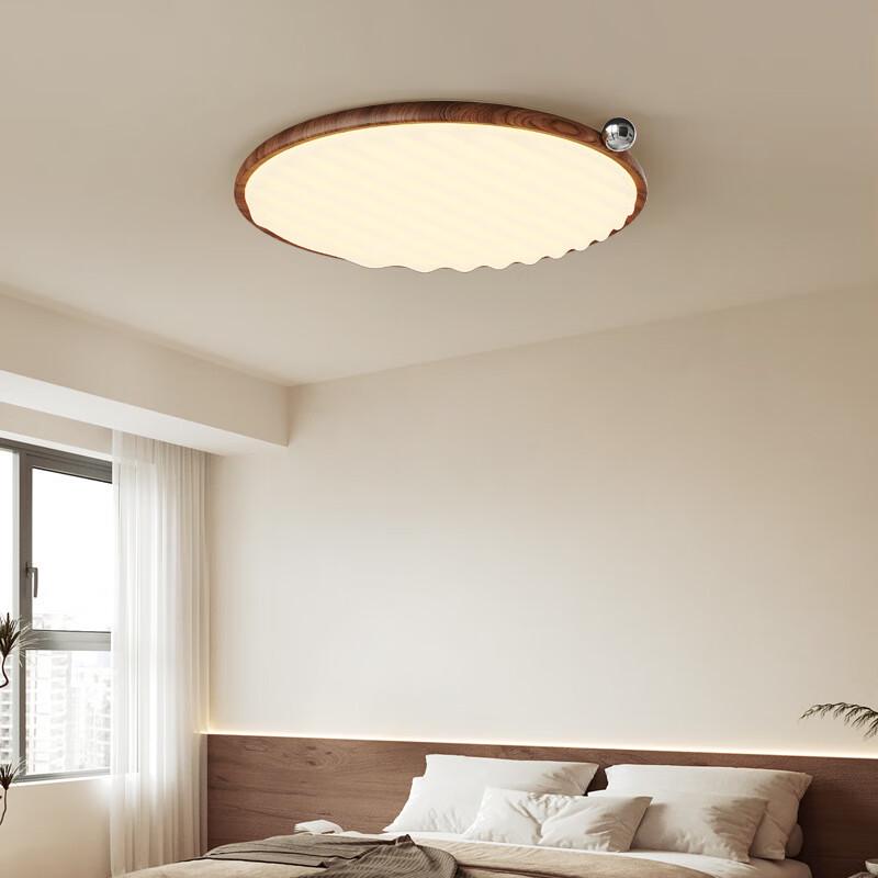 Pailide Walnut Wood Grain Eye-Protection Ceiling Lamp