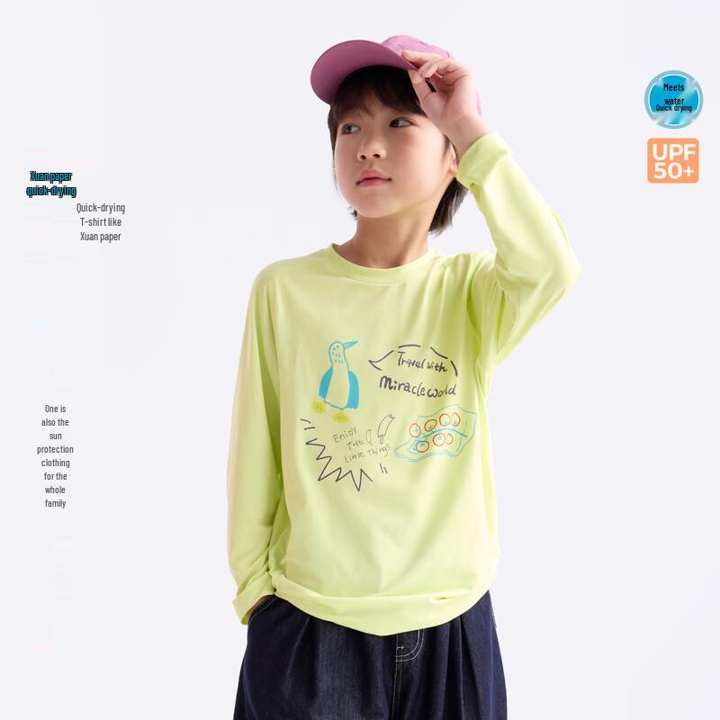 Gulu Diary Kids  Quick-Dry Long-Sleeve T-Shirt 160