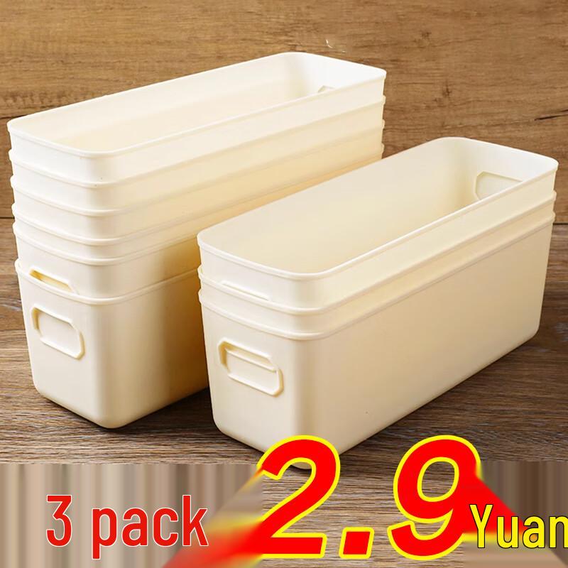 Minimalist Rectangular Plastic Drawer Storage Box