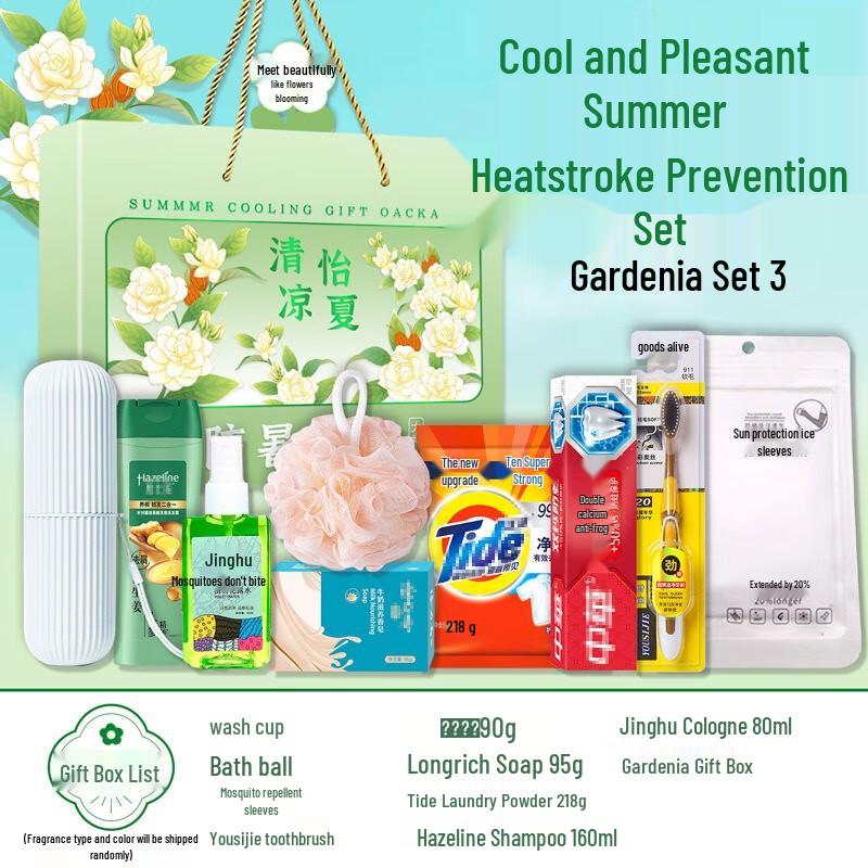 Summer Cooling and Heatstroke Prevention Gift Set