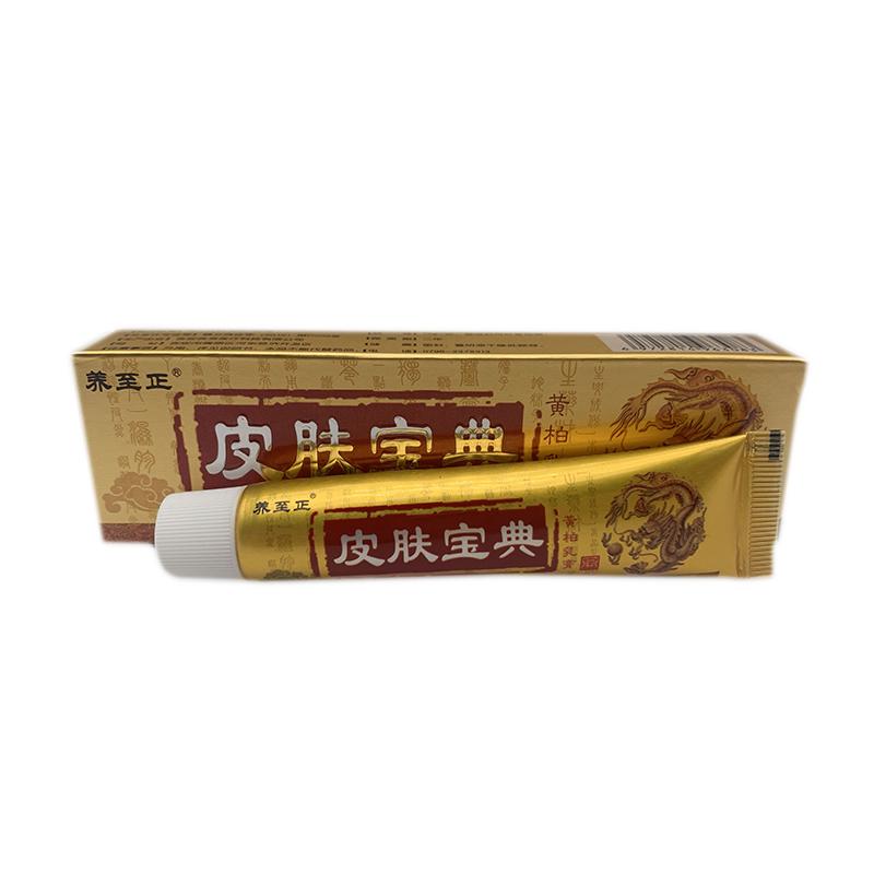 Crema restringente per i pori Elimina rapidamente i pori dilatati Rimuove i punti neri Rassoda il viso Prodotti per la cura della pelle liscia