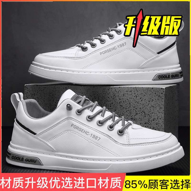Men's shoes summer versatile trend casual niche black and white board shoes men's youth sports thick sole heightening small white tide shoes