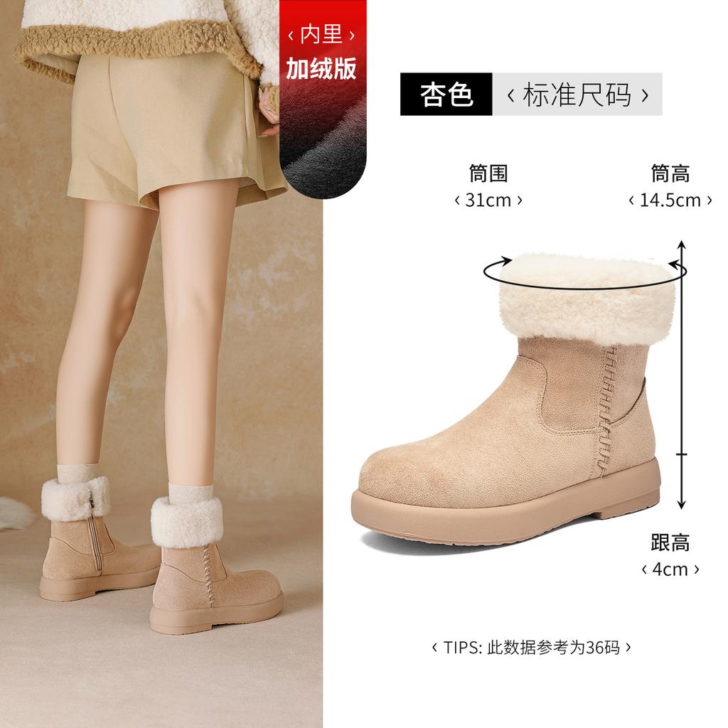 Augustine Platform Snow Boots New Winter Plush Thickened Fluffy Shoes Medium Tube Cotton Shoes