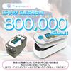 Maintenance Medical Pulse Oximeter with Silicone Cover and Storage Case CN330 Oxygen Saturation SpO2 Blood Oxygen Concentration Meter Pulse Health