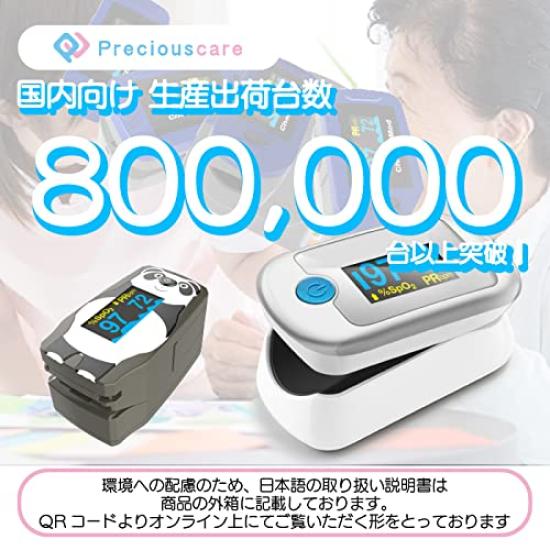 Maintenance Medical Pulse Oximeter with Silicone Cover and Storage Case CN330 Oxygen Saturation SpO2 Blood Oxygen Concentration Meter Pulse Health
