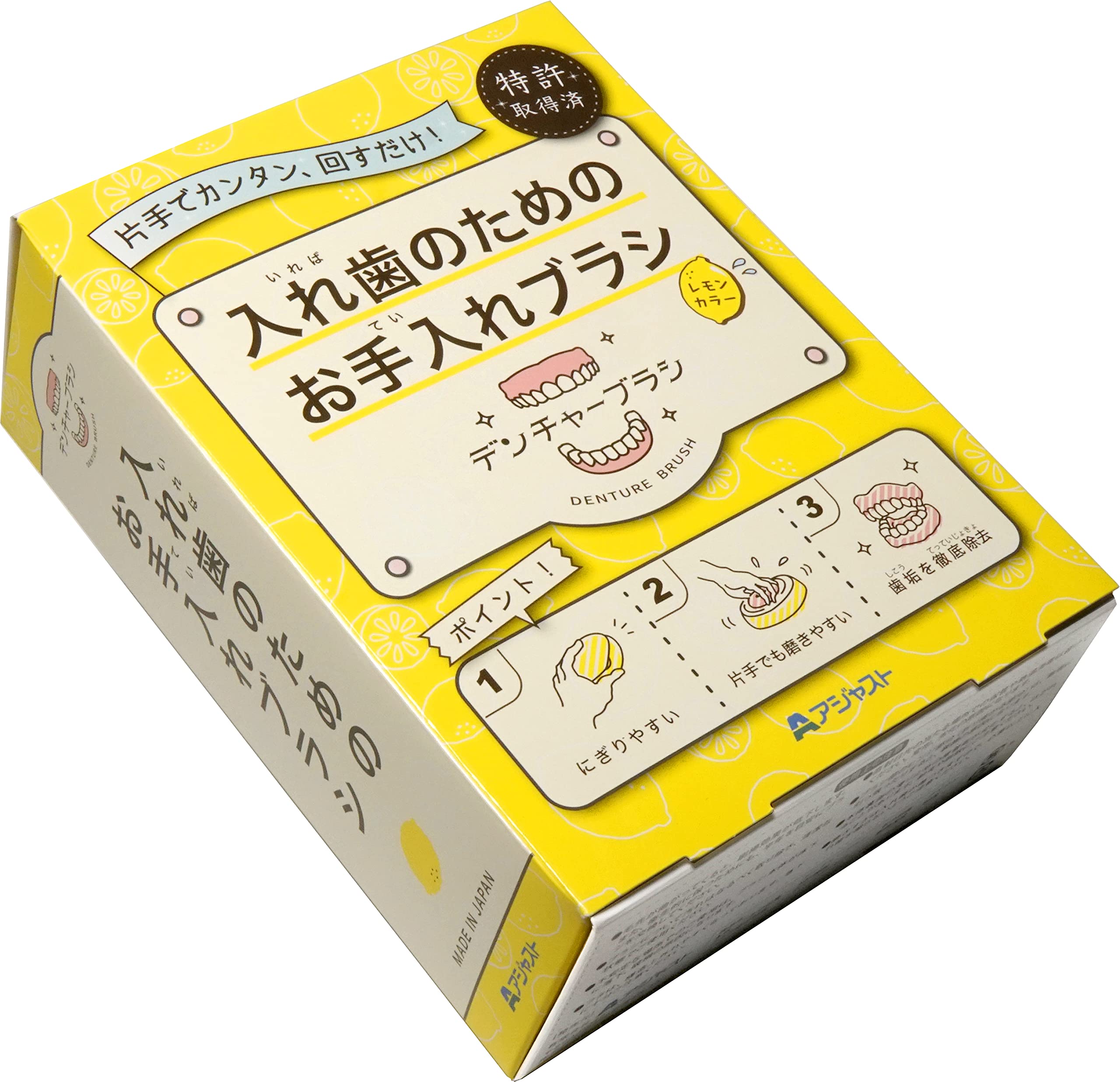 

Регулируемая зубная щетка Лимон DB01-02 лимон