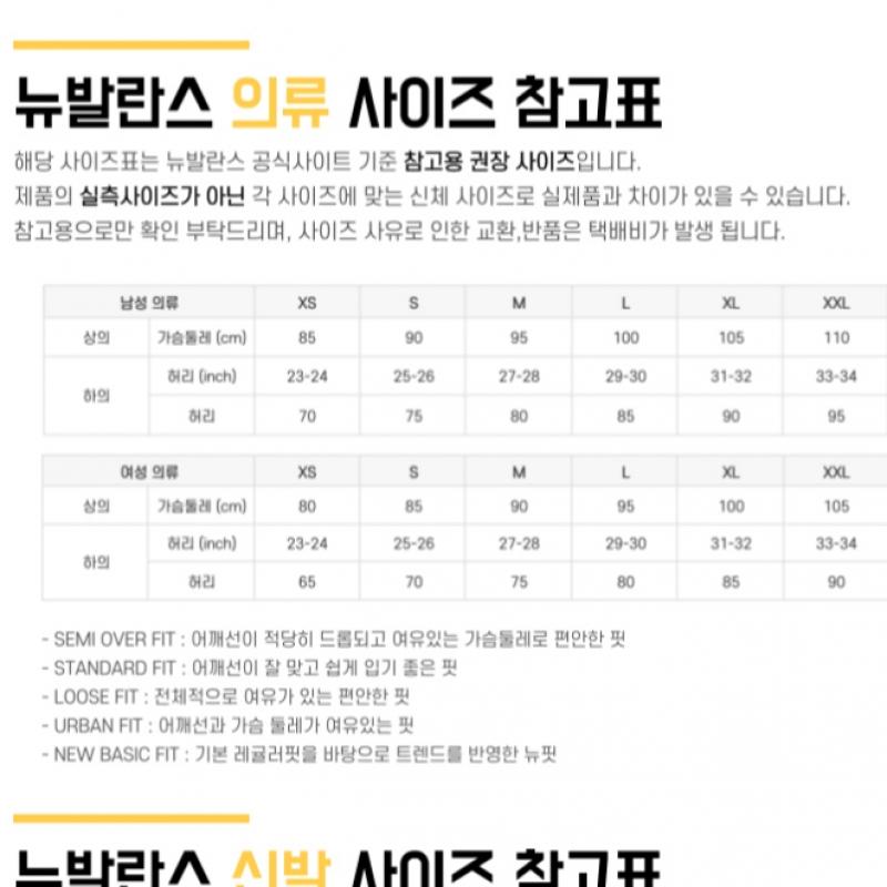 New Balance Half Club New Balance Universal Ess Classic Logo Semi Overfit Hoodie