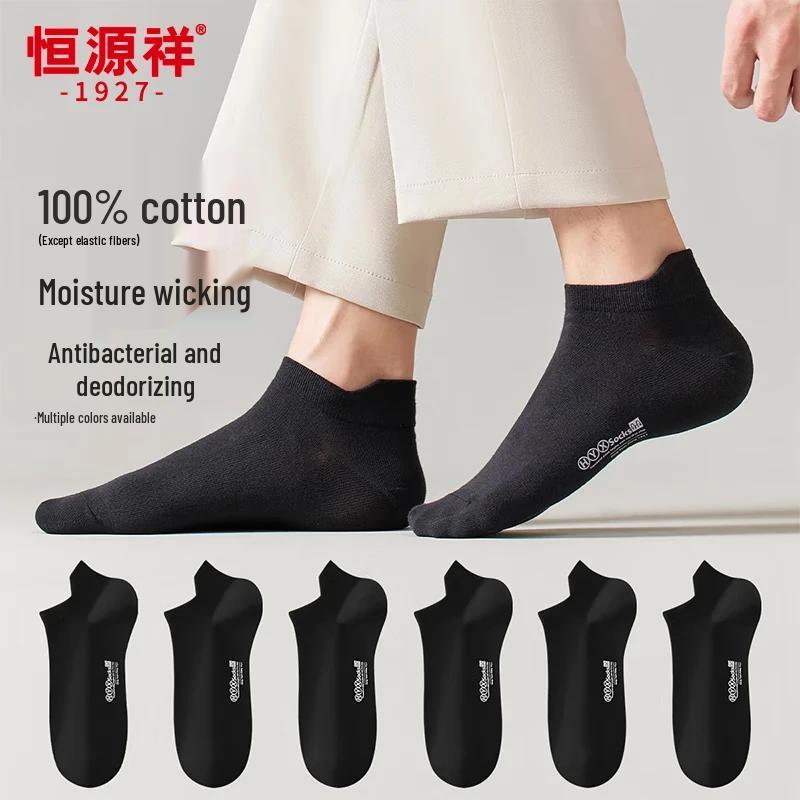 Hengyuanxiang Men s Pure Cotton 7A Antibacterial Short Socks (6-Pair Pack) One Size