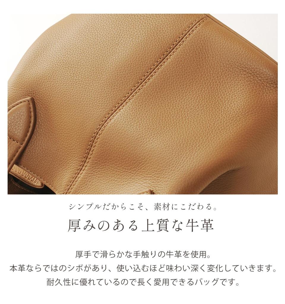 Sankyo Shokai Cube Mini Leather Large Capacity Women's Bag, (Camel)