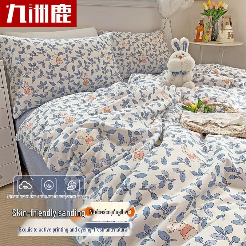 Cartoon Washed Cotton 4-Piece Bedding Set