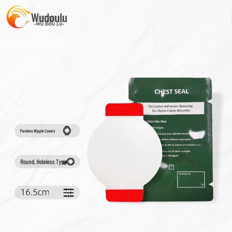 Emergency Trauma Chest Seal