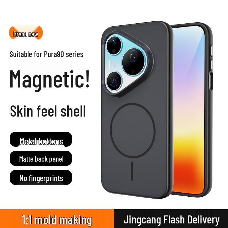 XYI Huawei Pura 90 Pro/Pro Max Magnetic Phone Case Pura 90 Pro Max
