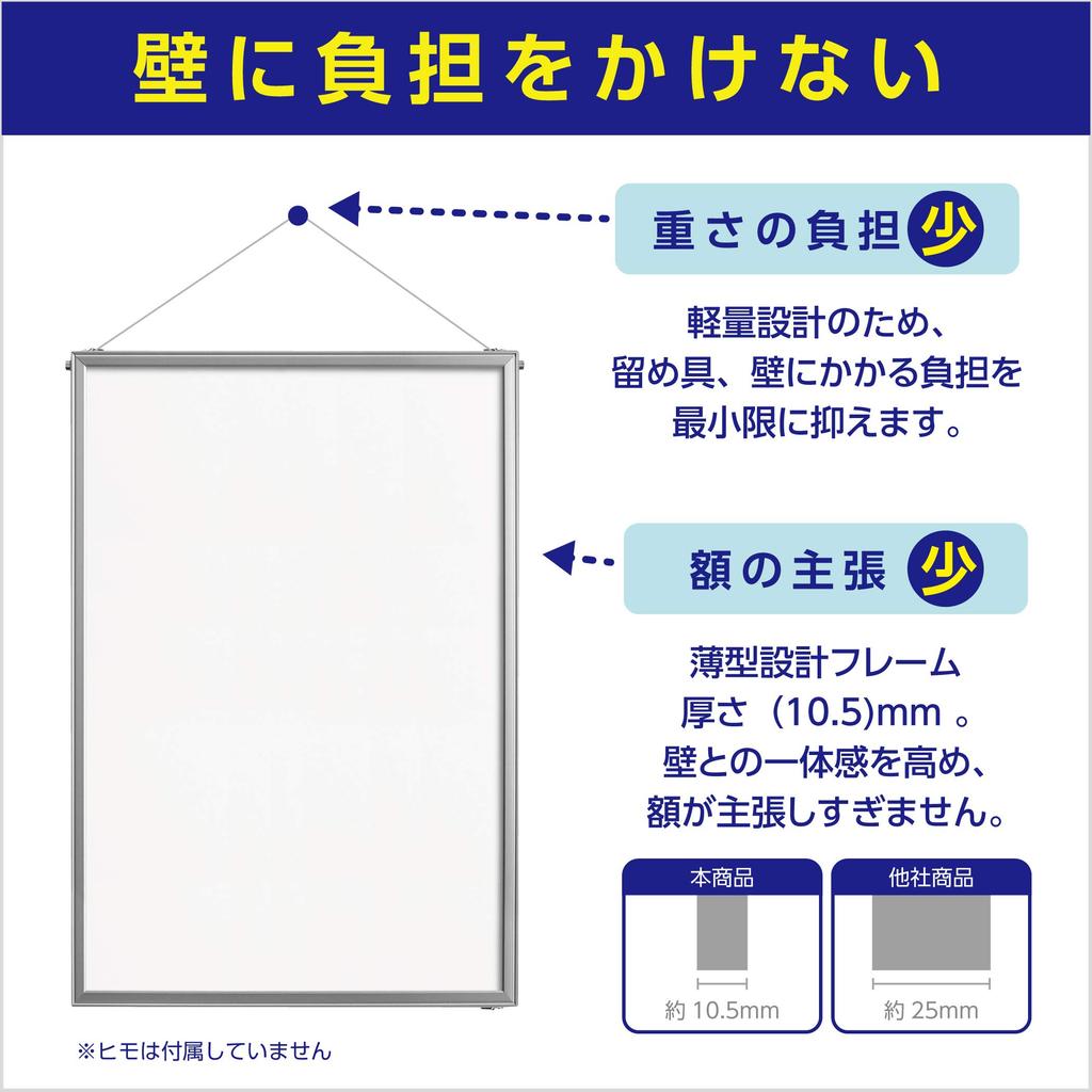 Hakuba New Fancy Panel, A2 Size, Silver, Aluminum Frame, Insert Type, Front PET Panel, FNFP-A2 (Amazon.co.jp Exclusive)