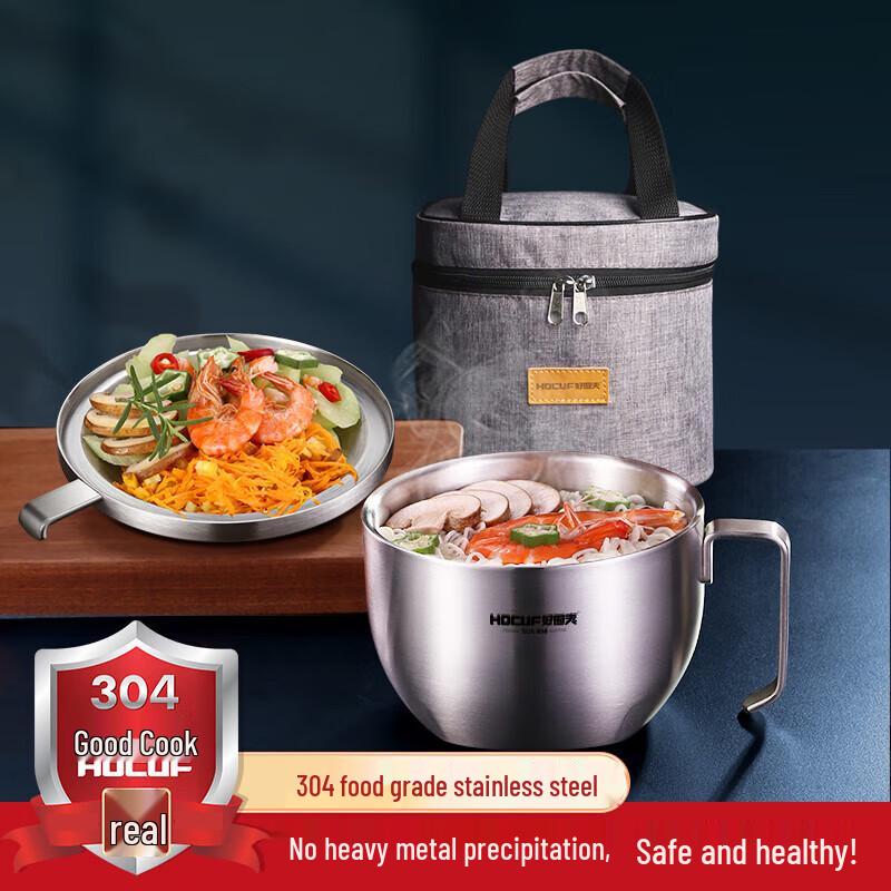 

HOCUF Stainless Steel Instant Noodle Bowl & Lunch Box Other