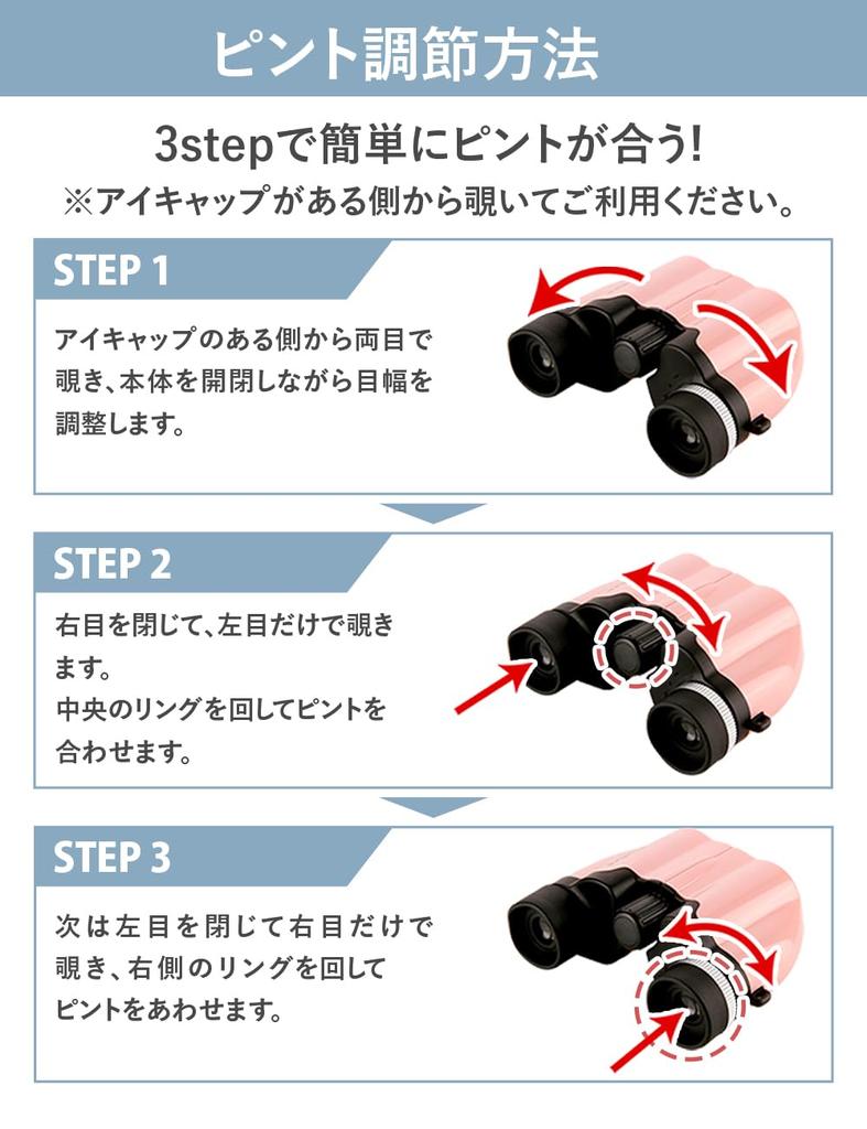 Travel Department Store Binoculars for 10x Live Neck Storage Japanese Instruction Manual Concerts, Magnification, Performance, Strap, Strap, Case,