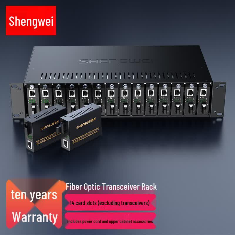 Shengwei 14-Slot Fiber Optic Transceiver Rack