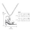 Pair Cat Silver 925 [Lala Christie] Necklace, Design, [PAIR Label] P14053-p