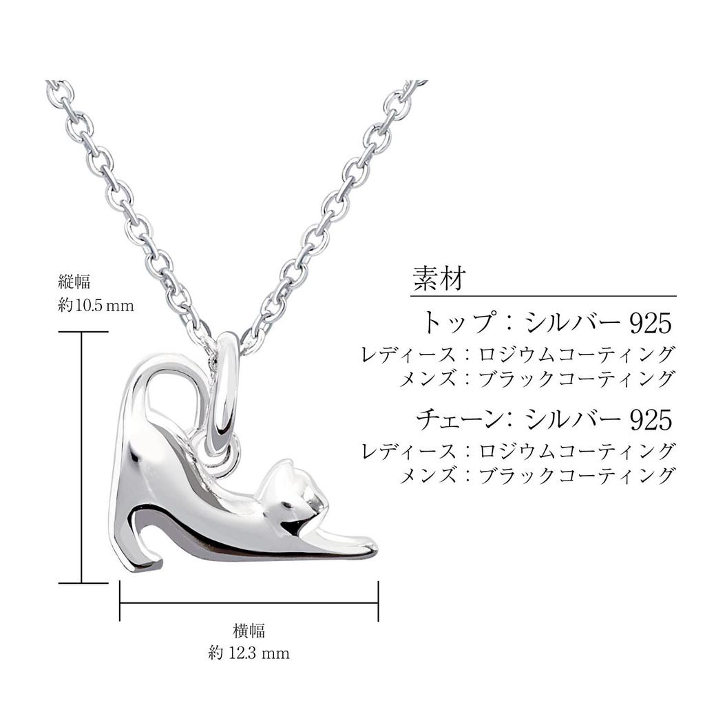 Pair Cat Silver 925 [Lala Christie] Necklace, Design, [PAIR Label] P14053-p