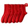 Bright Red Zodiac Year Socks - Unisex New Year Cotton Crew Socks for Weddings and Autumn/Winter 