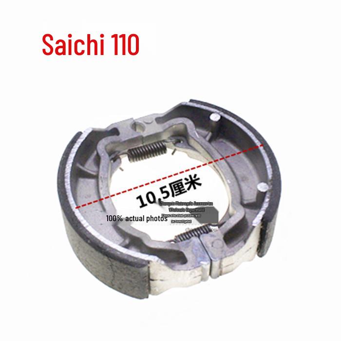 Motorcycle Brake Pads for 70-150cc Front & Rear