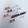 Honda Fit CRV Accord Odyssey Jade Mugen Metall Auto Emblem Aufkleber