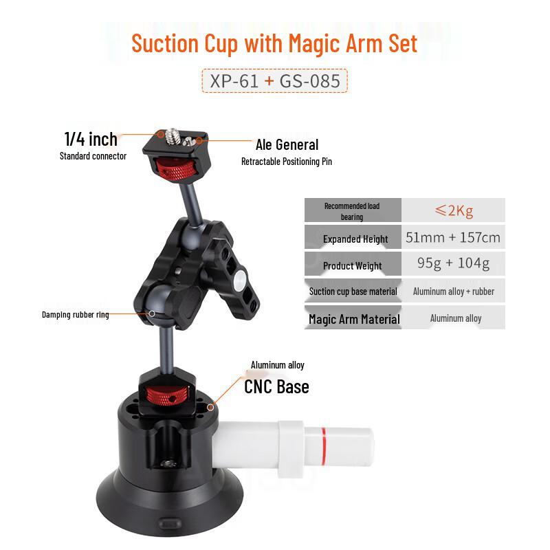 TEXIAN Multi-functional Camera Suction Mount System