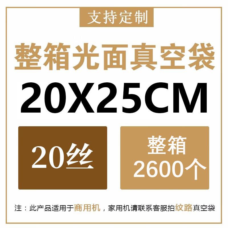 Transparent Smooth Sealed Food Packaging Bags