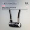 Steel Wire Combination Lock for Patio Furniture, Yard Tools, and Door Handles.
